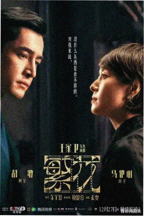香港 HK-03 免费节点线路示意图